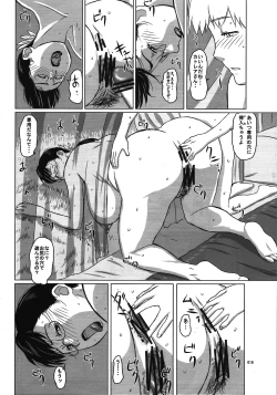 Page 16 of Package Meat 8