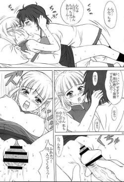 Page 13 of voguish 14 Rose Rouge