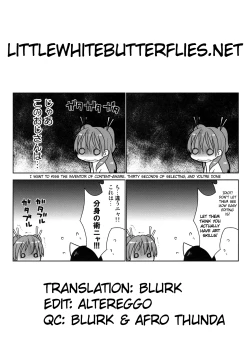 Page 23 of Hibiki to Let's Play♪