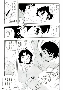 Page 15 of Shot a Shota 3