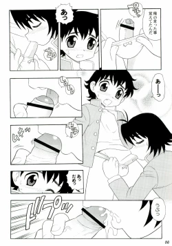 Page 8 of Shot a Shota 3