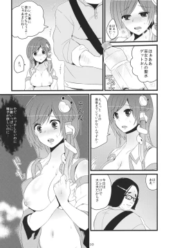 Page 9 of Sanae-san Enkou desu yo