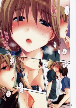 Page 5 of Ikuno Plus