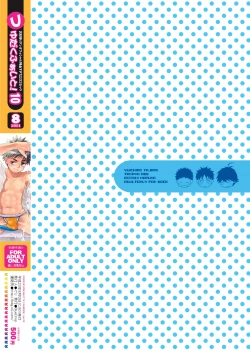 Page 34 of Tsuyudaku Fight! 10