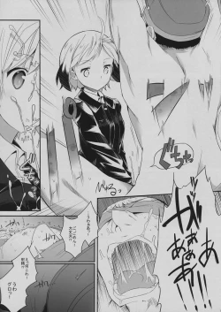 Page 16 of Neuroi ni natte Hartmann chuui ni Dual Core hakai saretai Kessei-Kaisan