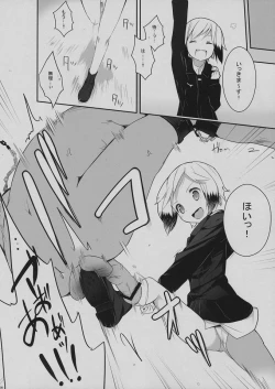 Page 7 of Neuroi ni natte Hartmann chuui ni Dual Core hakai saretai Kessei-Kaisan