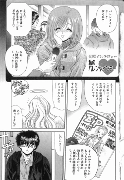 Page 10 of Heaven or HELL Vol. 2