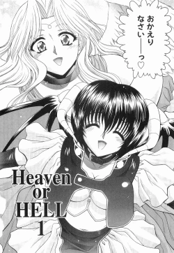Page 11 of Heaven or HELL Vol. 2