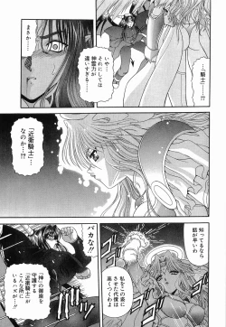 Page 126 of Heaven or HELL Vol. 2