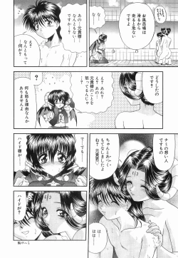 Page 135 of Heaven or HELL Vol. 2