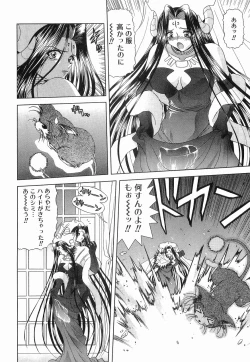 Page 145 of Heaven or HELL Vol. 2