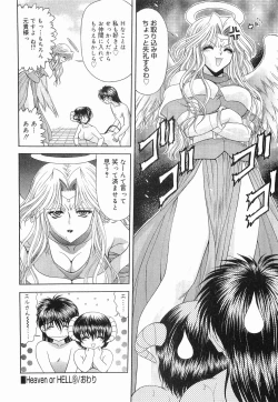 Page 157 of Heaven or HELL Vol. 2