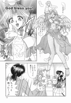 Page 16 of Heaven or HELL Vol. 2