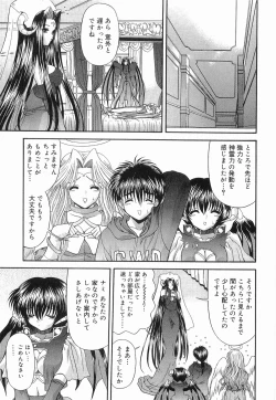 Page 184 of Heaven or HELL Vol. 2