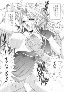 Page 42 of Heaven or HELL Vol. 2