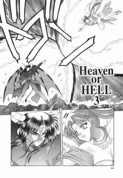 Page 47 of Heaven or HELL Vol. 2