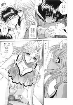 Page 66 of Heaven or HELL Vol. 2