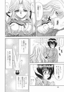 Page 67 of Heaven or HELL Vol. 2