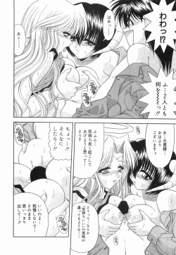 Page 69 of Heaven or HELL Vol. 2