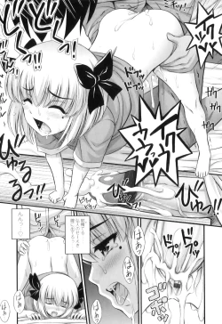 Page 30 of Tadashi Nijigen ni Kagiru