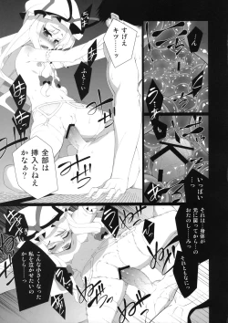 Page 9 of HICS-Yukari Mori