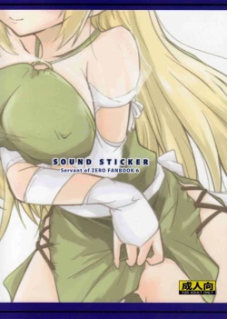 Page 20 of Doki Doki Elf Mimi