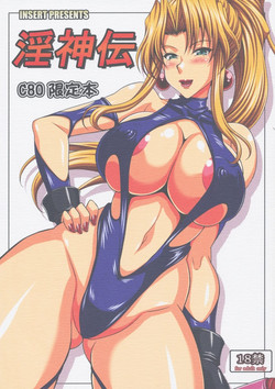Download Inshinden C80 Gentei Bon