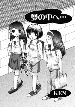 Page 122 of COMIC ino. 2008-08