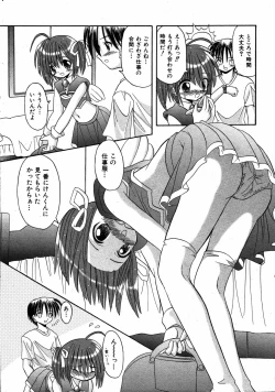 Page 162 of COMIC ino. 2008-08