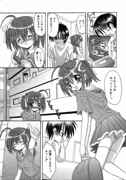 Page 164 of COMIC ino. 2008-08