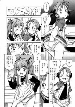 Page 184 of COMIC ino. 2008-08