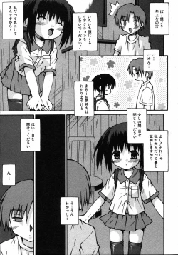 Page 222 of COMIC ino. 2008-08