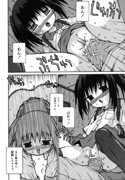 Page 231 of COMIC ino. 2008-08