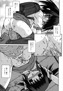 Page 232 of COMIC ino. 2008-08