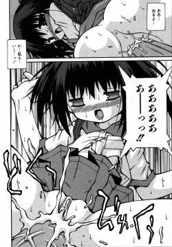 Page 233 of COMIC ino. 2008-08