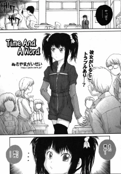 Page 237 of COMIC ino. 2008-08