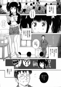 Page 240 of COMIC ino. 2008-08