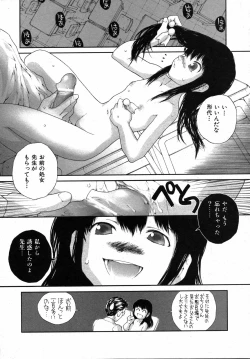 Page 255 of COMIC ino. 2008-08