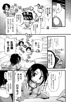 Page 56 of COMIC ino. 2008-08