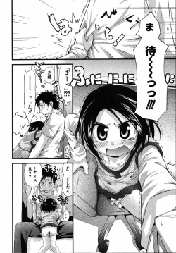 Page 61 of COMIC ino. 2008-08