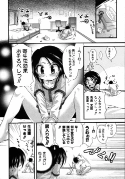 Page 69 of COMIC ino. 2008-08