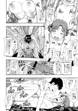 Page 2 of Hanachiru Hoheto
