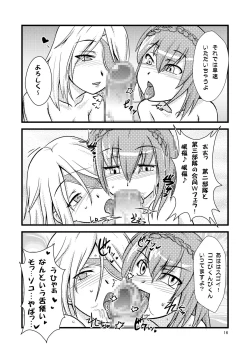 Page 18 of GOD Nani ka