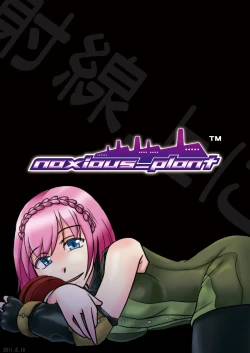 Page 27 of GOD Nani ka