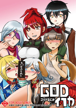 Download GOD Nani ka