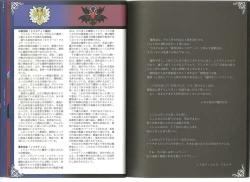 Page 11 of Monster Girl Encyclopedia World Guide I ～Daraku no ShoujoFallen Maidens-