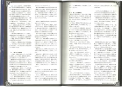 Page 17 of Monster Girl Encyclopedia World Guide I ～Daraku no ShoujoFallen Maidens-