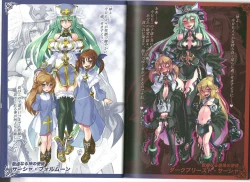 Page 50 of Monster Girl Encyclopedia World Guide I ～Daraku no ShoujoFallen Maidens-