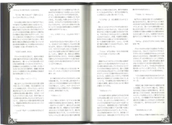 Page 59 of Monster Girl Encyclopedia World Guide I ～Daraku no ShoujoFallen Maidens-