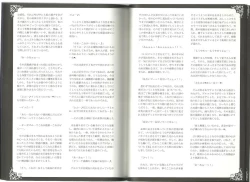 Page 62 of Monster Girl Encyclopedia World Guide I ～Daraku no ShoujoFallen Maidens-